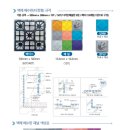 수지테크 이미지