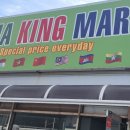 아시아마트(ASIA MART)