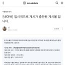뮤지스틱스