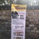 예촌상회