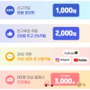 정국시 | 이로이로도쿄 [추천인 srh111] 일본직구 후기 란도린 패브릭 미스트 (feat.BTS 정국 추천템)