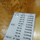 빅터화성남양점