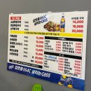 봉우재로33길, 봉우재로43길, 망우로50길 (33) | 상봉 술집 먹자골목 왕십리불곱창 / 동네술집 / 오프라인바 위스키