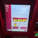 군산시-00120 | [6월 이탈리아 여행] 로마 지하철 티켓 구매 방법 및 바티칸 패스트트랙 투어 및 쿠폴라 내돈내산 후기