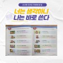 수명초등학교 이미지