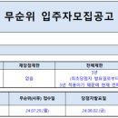 동탄역로 이미지