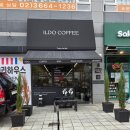 커피비엔나(Coffee Vienna) | 우장산역 화곡역 카페 일도커피 ILDO COFFEE 수제크림이 맛있는 비엔나 맛집 추천 후기 주차 정보
