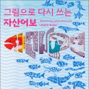 다산박물관 이미지