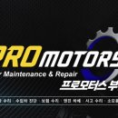 프로모터스 부천점 이미지