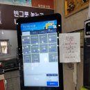 제천송학휴게소 이미지