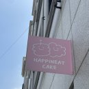 해피닛케이크 | [안산]기념일 주문제작 레터링 케이크"해피닛케이크" 추천