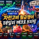 아이리스테크놀로지
