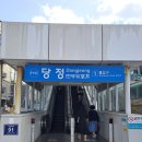 베이핑라빈스