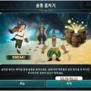 술통
