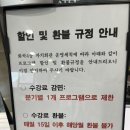 화곡4동 주민자치센타 이미지