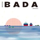 금정수산 이미지