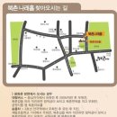 북촌나래홀 이미지