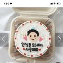 아빠 생신 축하 문구 뭐가 더 좋아?? 이미지