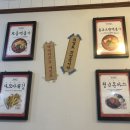 청년다방사직운동장점