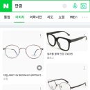 효대안경원 이미지