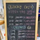 fitness SUIT 이미지