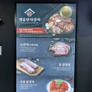 북면 맛집 대한민국 고기테마파크 명륜진사갈비 창원 무동점