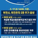 한아름초등학교 이미지