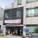 성산2동 주민센터 이미지