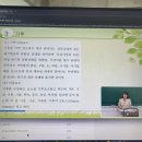 환경교육전문가 자격증 이미지