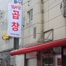 다이소(종암동) 이미지