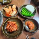 참뼈(영해점)