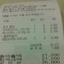 파스쿠찌충주연수점 이미지