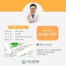 바른샘한의원 네이버블로그