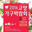 행운가구 이미지