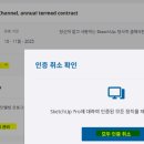 (주)조경이십일