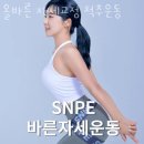김해 율하 올바른 자세교정 척추운동 기구 필라테스까지 완벽