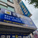 홍성메디의원