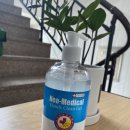 해부학적 운동 군자점 이미지