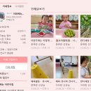 이화예능어린이집 이미지