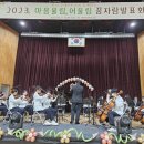 한천초 이미지