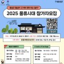종갓집 이미지