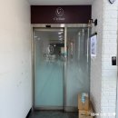 대전 관평동 미용실 시엘헤어 하나팀장 블랙 염색 클리닉 후기