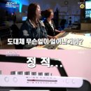 여우사이 텐아시아