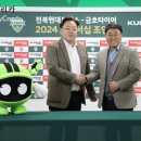 금호타이어차모터스 이미지