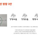 강경마을 - 1432 | 강경마을