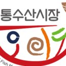 (주)전통수산 이미지