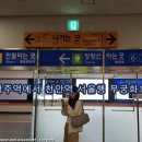 KTX는 정차하지 않는 충북선 청주역 시간표 천안역 무궁화호 탑승