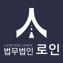 로인 이미지