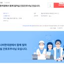 구인한의원 네이버블로그