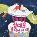 초록세탁소 이미지